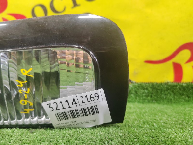 Стоп-сигнал, 300 рублей, Красноярск