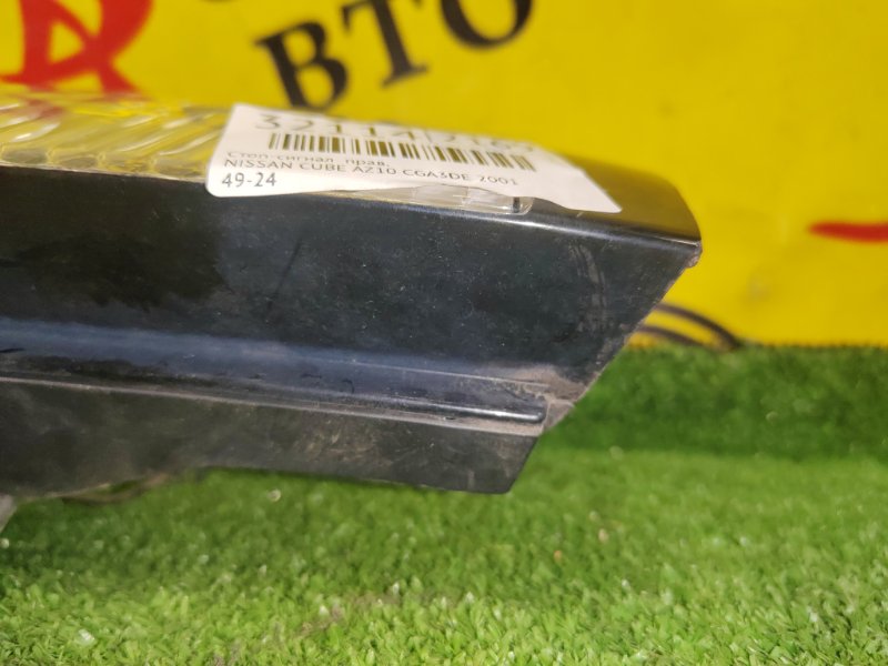 Стоп-сигнал, 300 рублей, Красноярск