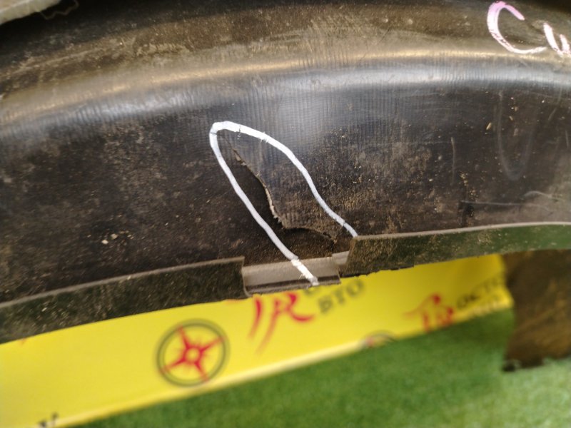 Подкрылок, 2000 рублей, Красноярск