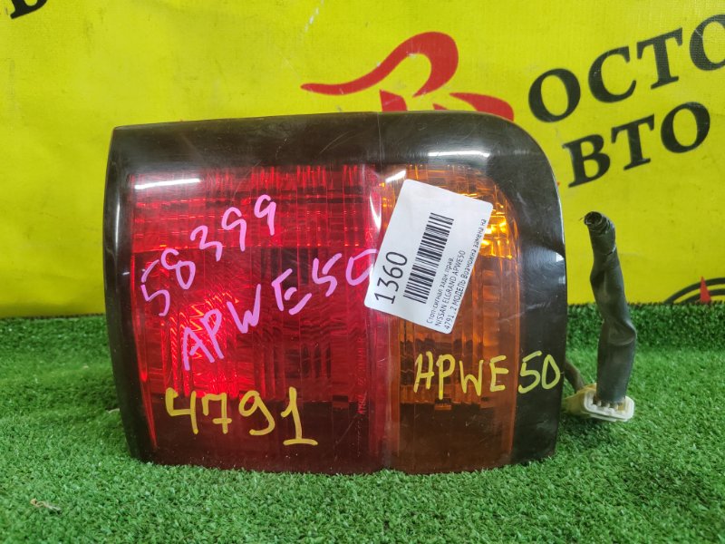 Стоп-сигнал, 650 рублей, Красноярск