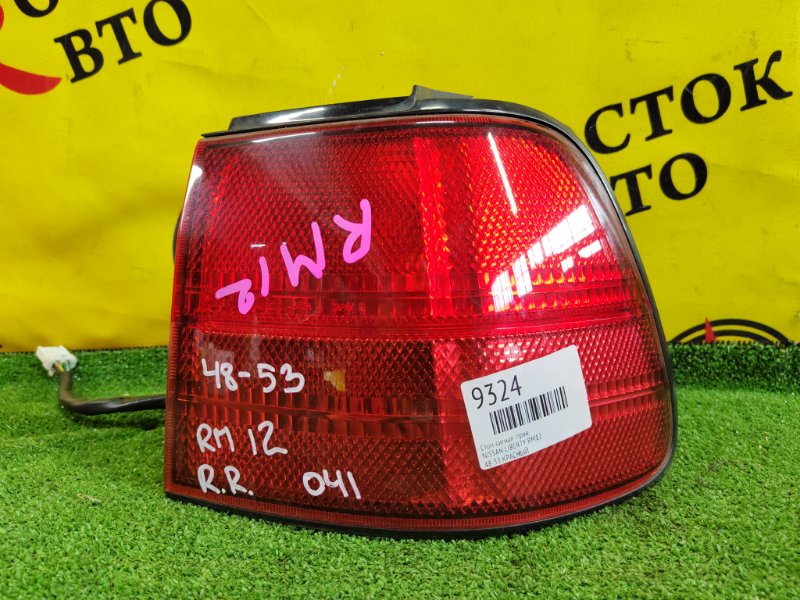 Стоп-сигнал, 600 рублей, Красноярск