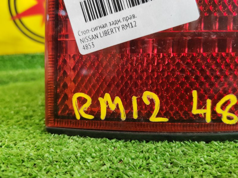 Стоп-сигнал, 600 рублей, Красноярск