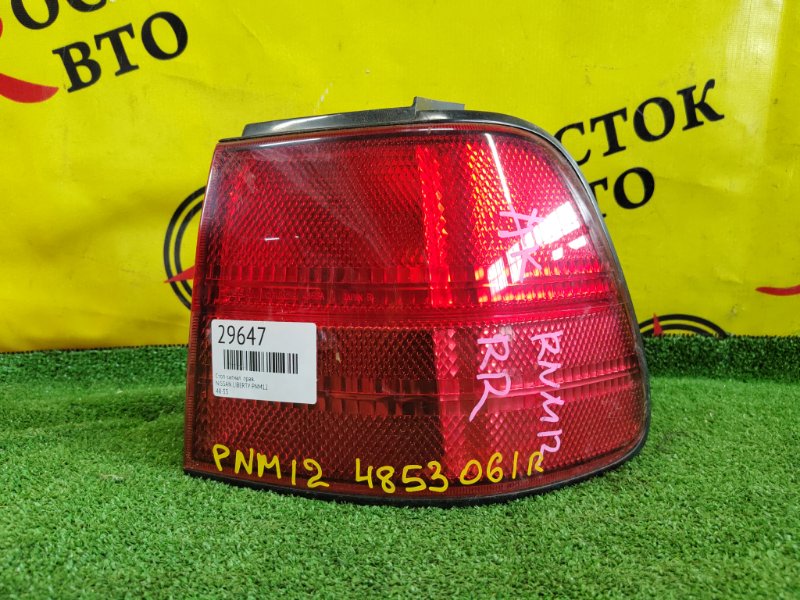 Стоп-сигнал, 600 рублей, Красноярск