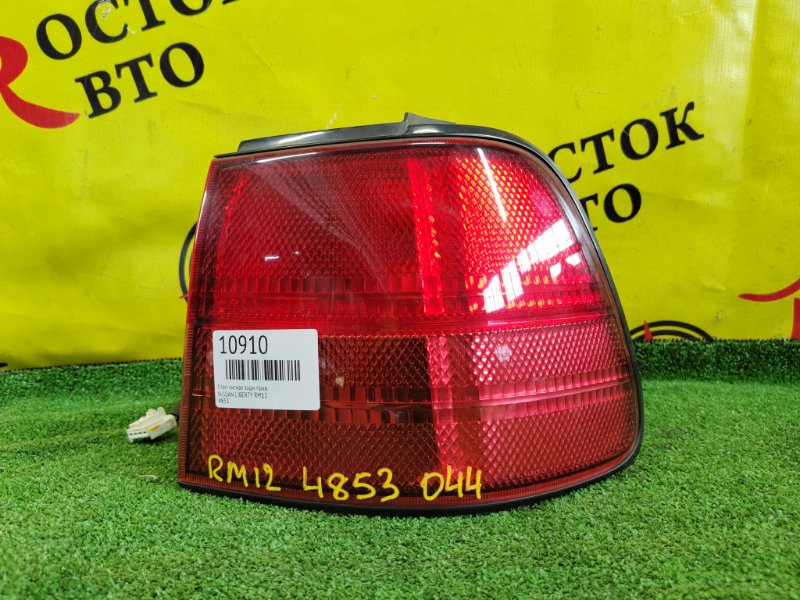 Стоп-сигнал, 600 рублей, Красноярск