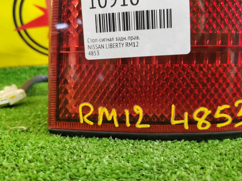 Стоп-сигнал, 600 рублей, Красноярск