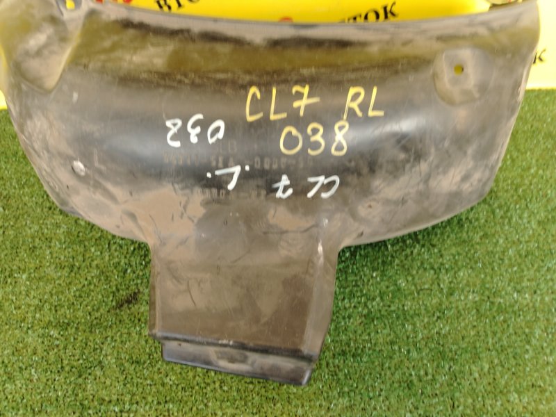 Подкрылок, 500 рублей, Красноярск