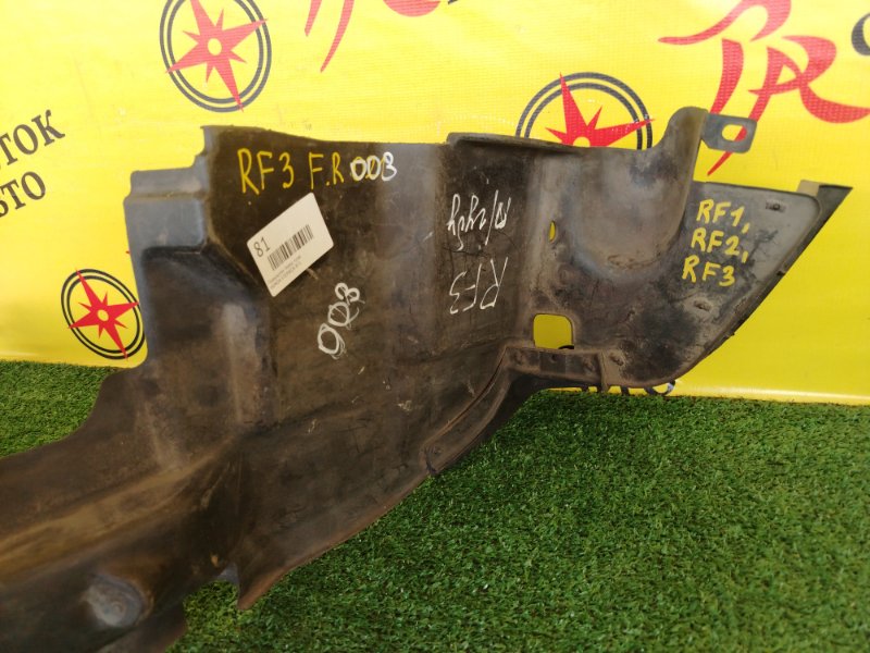 Подкрылок, 350 рублей, Красноярск