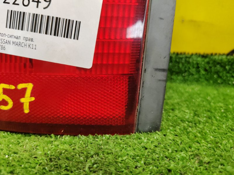 Стоп-сигнал, 1000 рублей, Красноярск