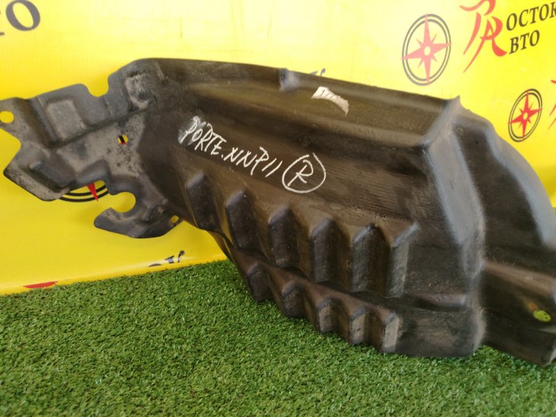 Подкрылок, 800 рублей, Красноярск