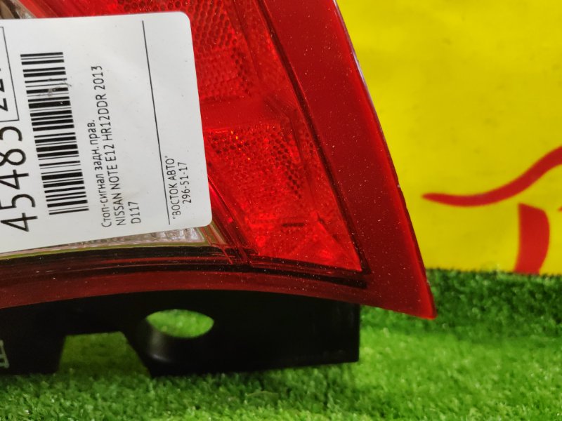 Стоп-сигнал, 800 рублей, Красноярск