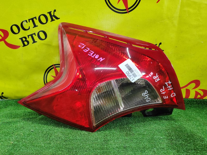 Стоп-сигнал, 800 рублей, Красноярск