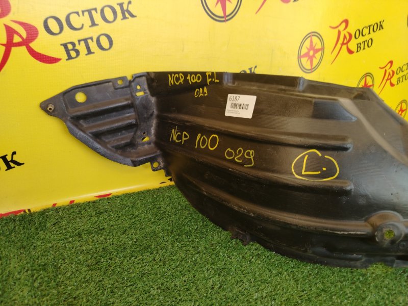 Подкрылок, 700 рублей, Красноярск