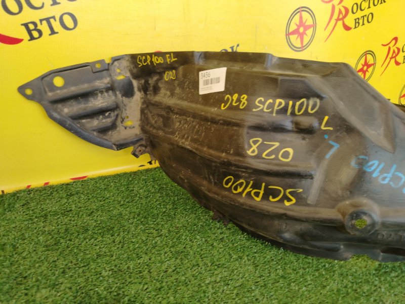 Подкрылок, 700 рублей, Красноярск