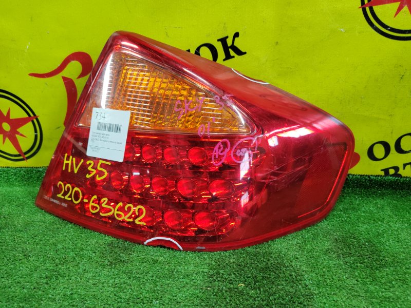 Стоп-сигнал, 1000 рублей, Красноярск