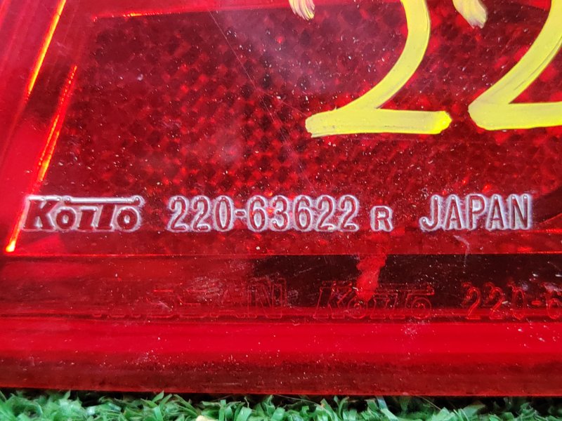 Стоп-сигнал, 1000 рублей, Красноярск