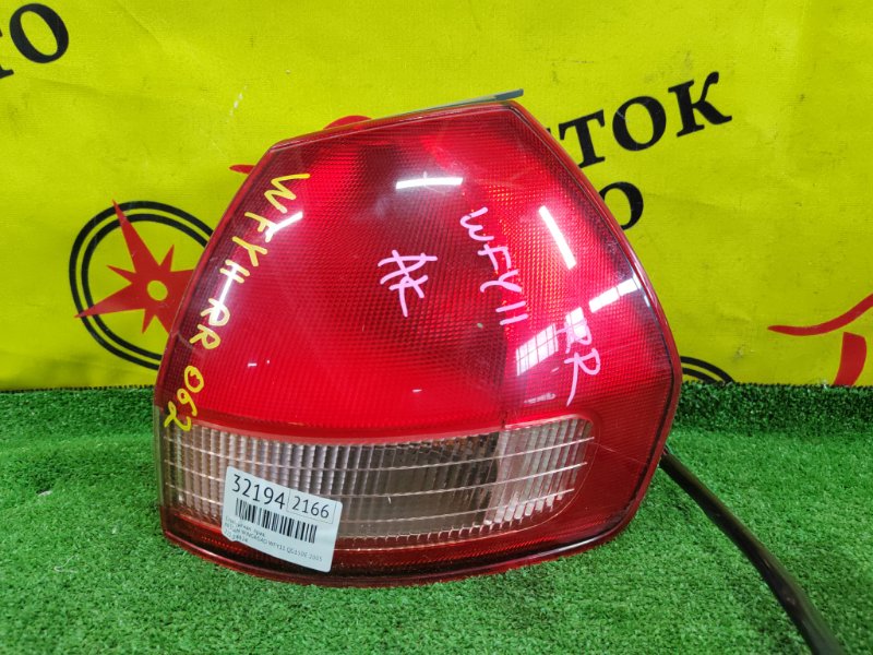 Стоп-сигнал, 700 рублей, Красноярск