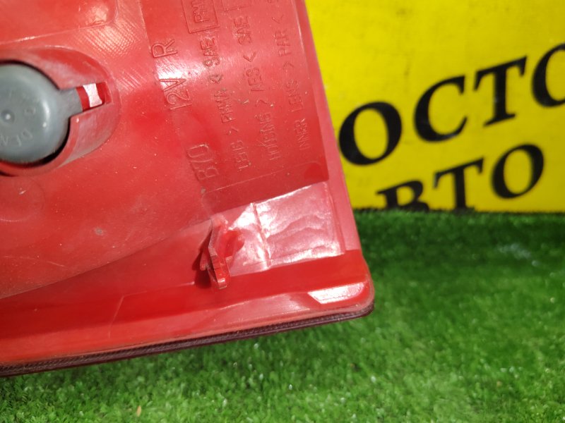 Стоп-сигнал, 3000 рублей, Красноярск