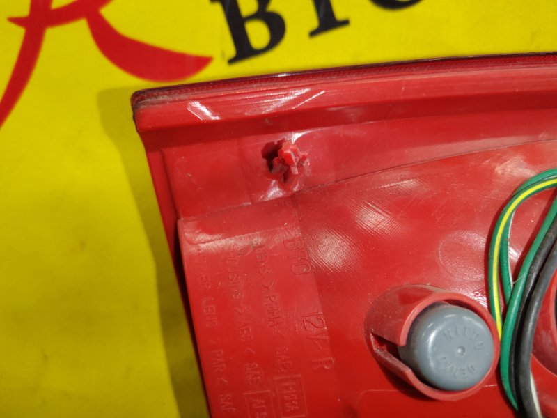 Стоп-сигнал, 3000 рублей, Красноярск