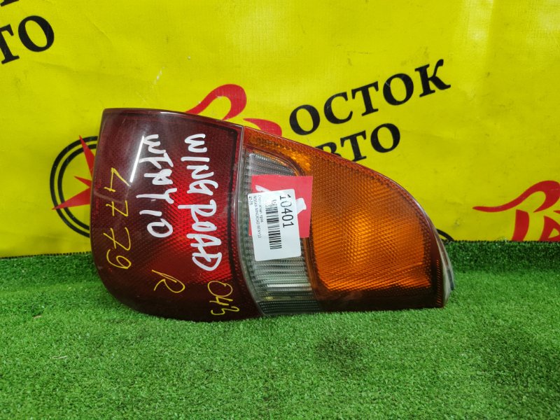 Стоп-сигнал, 700 рублей, Красноярск