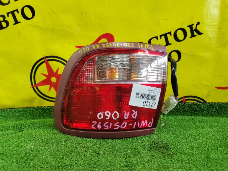 Стоп-сигнал, 1000 рублей, Красноярск