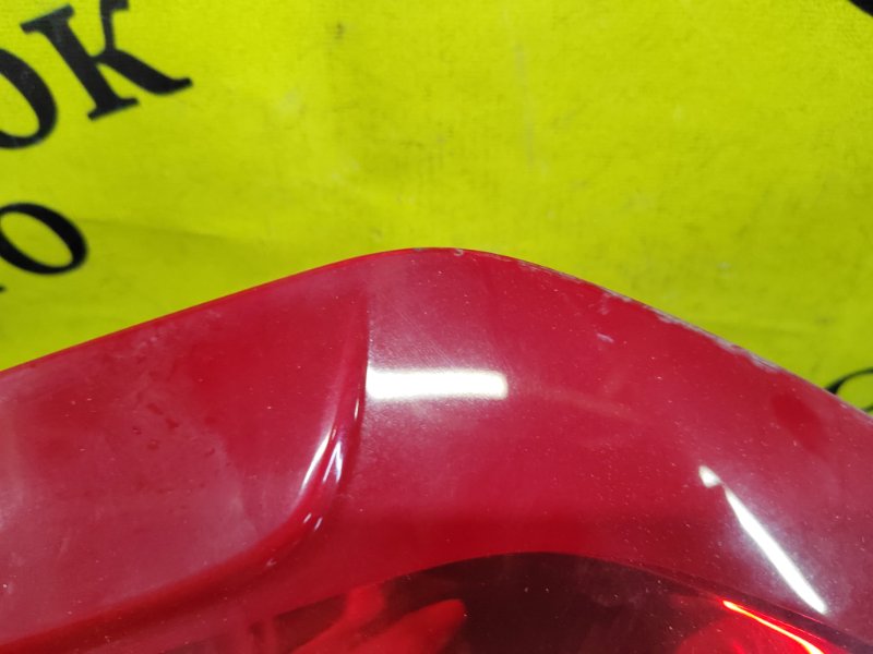 Стоп-сигнал, 1500 рублей, Красноярск