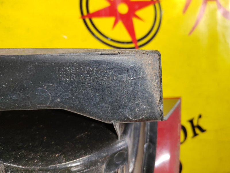 Стоп-сигнал, 1500 рублей, Красноярск