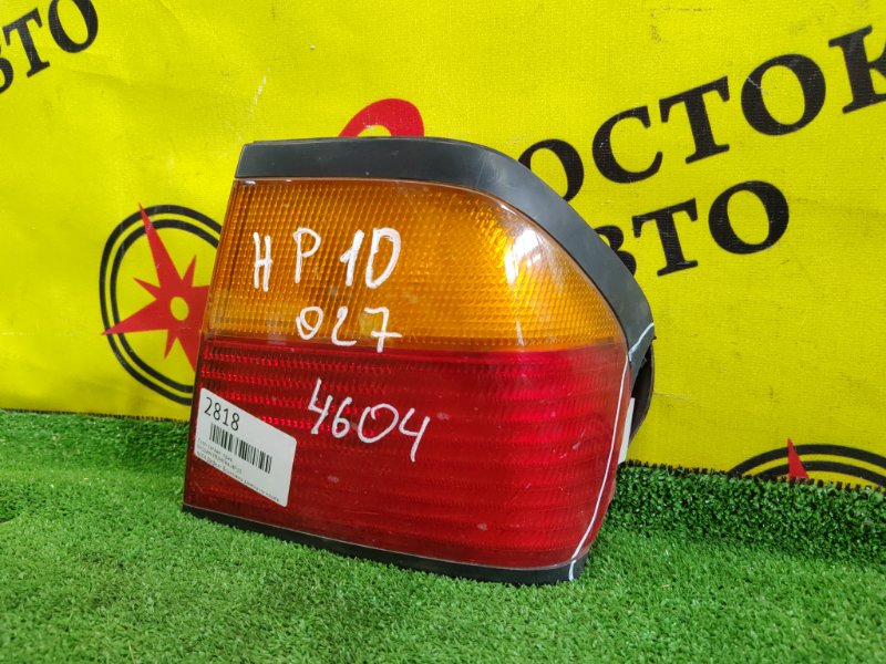 Стоп-сигнал, 390 рублей, Красноярск