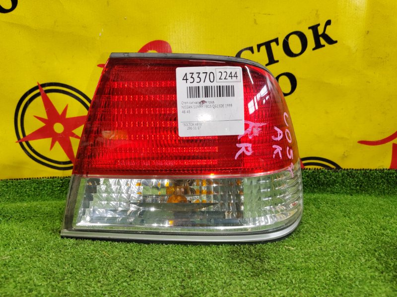 Стоп-сигнал, 2000 рублей, Красноярск