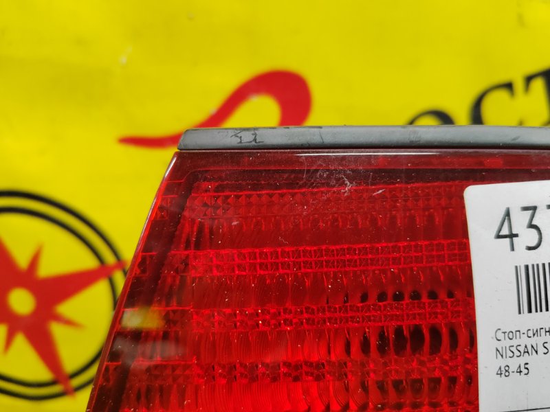 Стоп-сигнал, 2000 рублей, Красноярск