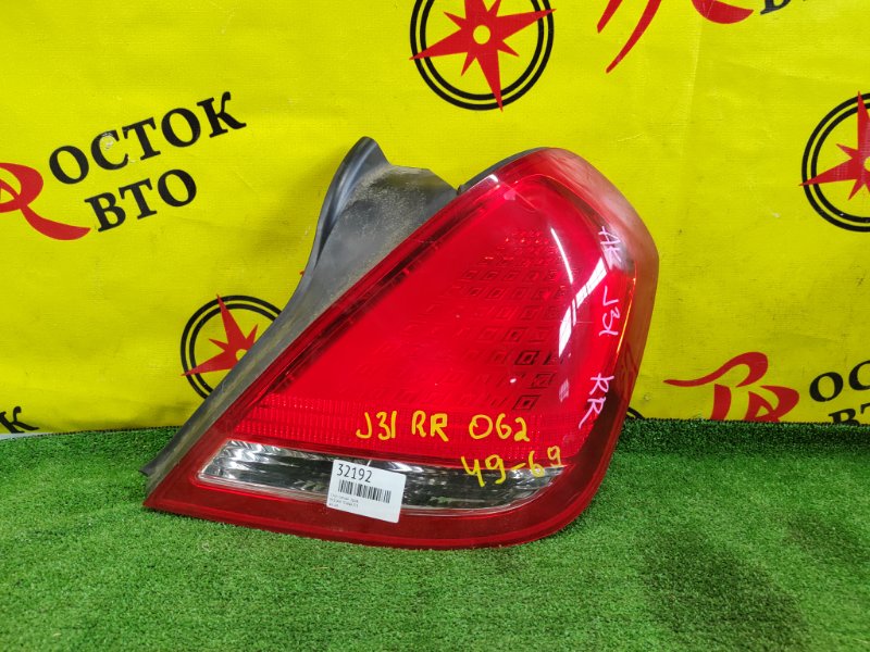 Стоп-сигнал, 3000 рублей, Красноярск