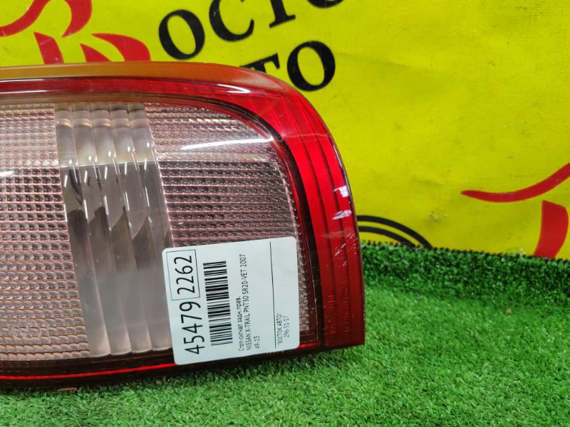 Стоп-сигнал, 300 рублей, Красноярск