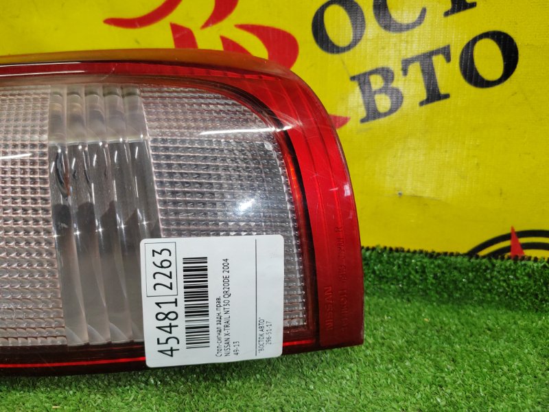 Стоп-сигнал, 300 рублей, Красноярск