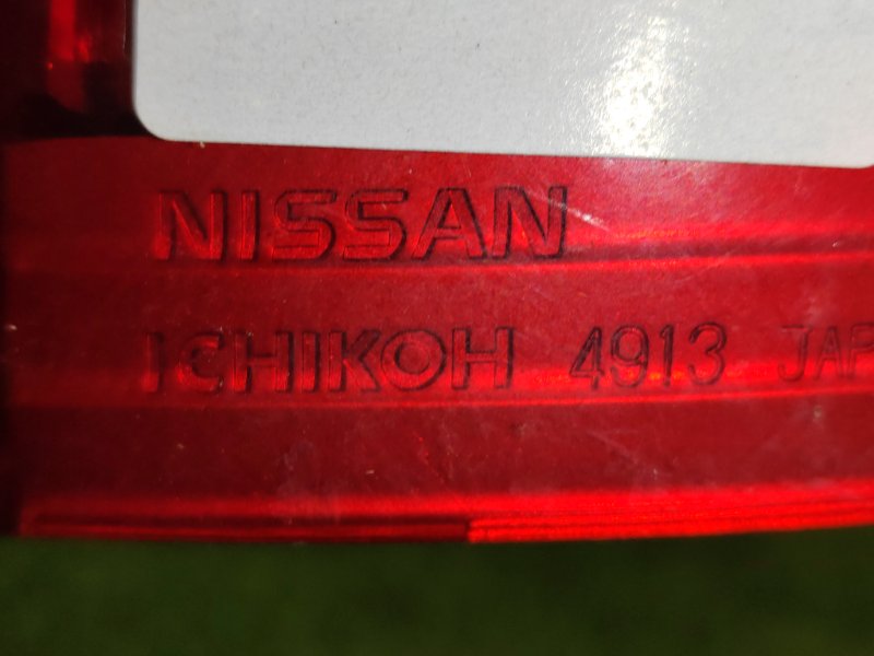 Стоп-сигнал, 300 рублей, Красноярск