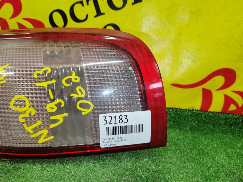 Стоп-сигнал, 300 рублей, Красноярск