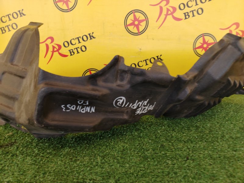 Подкрылок, 800 рублей, Красноярск