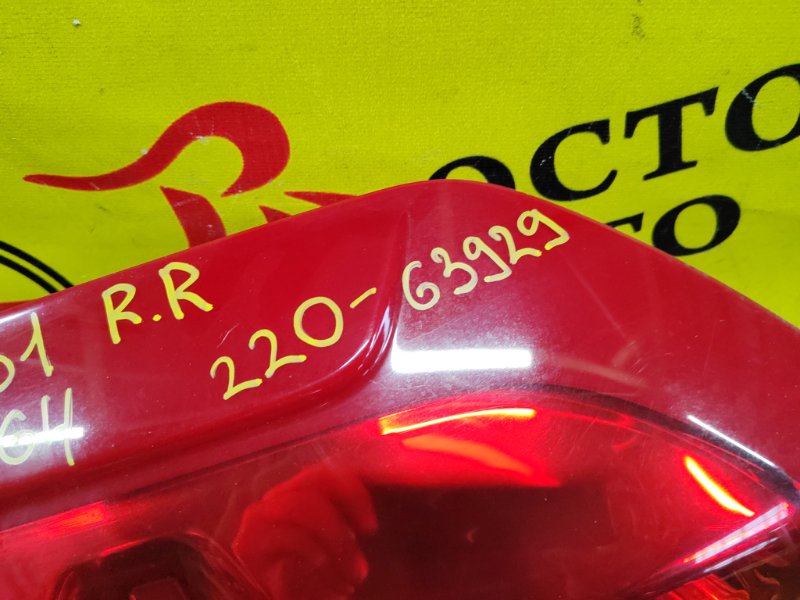 Стоп-сигнал, 1500 рублей, Красноярск