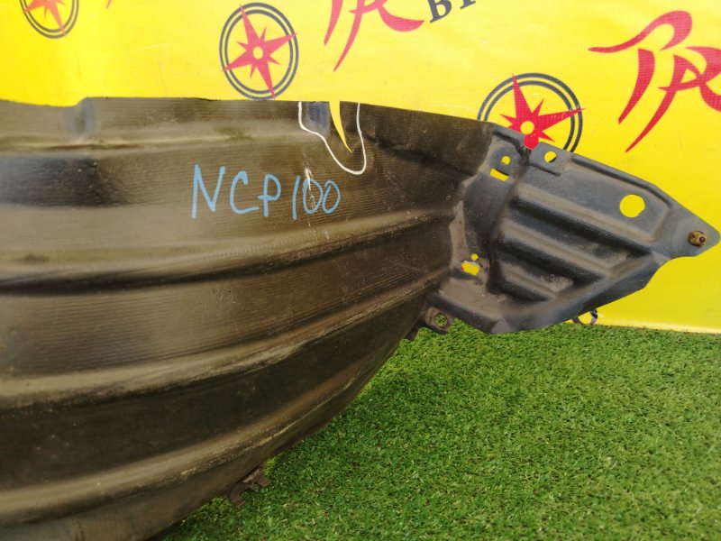 Подкрылок, 700 рублей, Красноярск