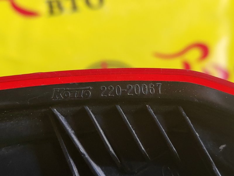 Стоп-сигнал, 2000 рублей, Красноярск