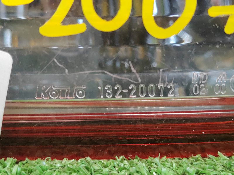 Стоп-сигнал, 1500 рублей, Красноярск