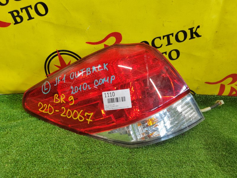 Стоп-сигнал, 2000 рублей, Красноярск