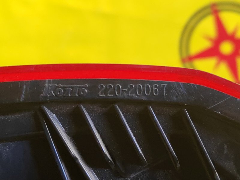 Стоп-сигнал, 2000 рублей, Красноярск