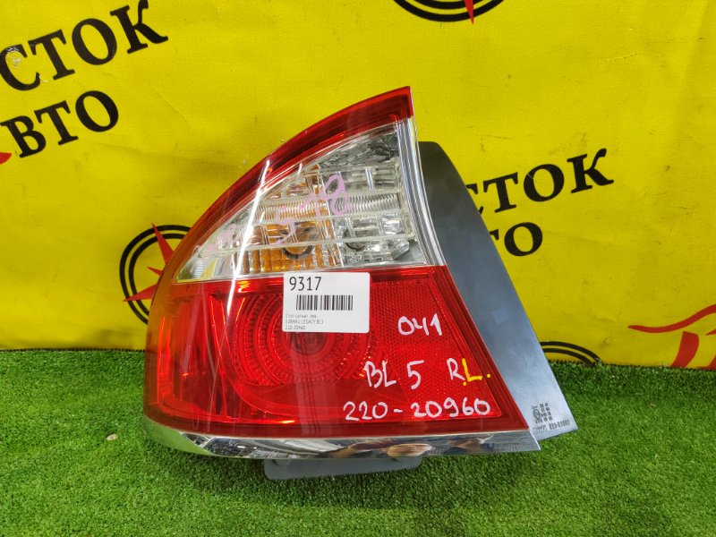 Стоп-сигнал, 2500 рублей, Красноярск