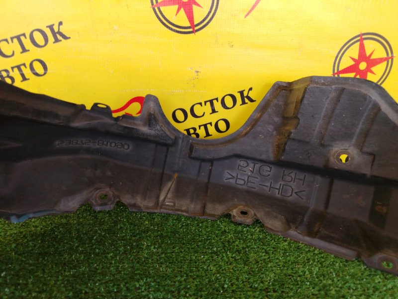 Подкрылок, 800 рублей, Красноярск