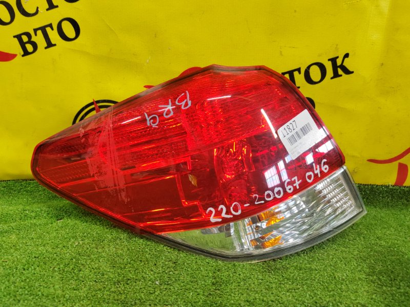 Стоп-сигнал, 2000 рублей, Красноярск