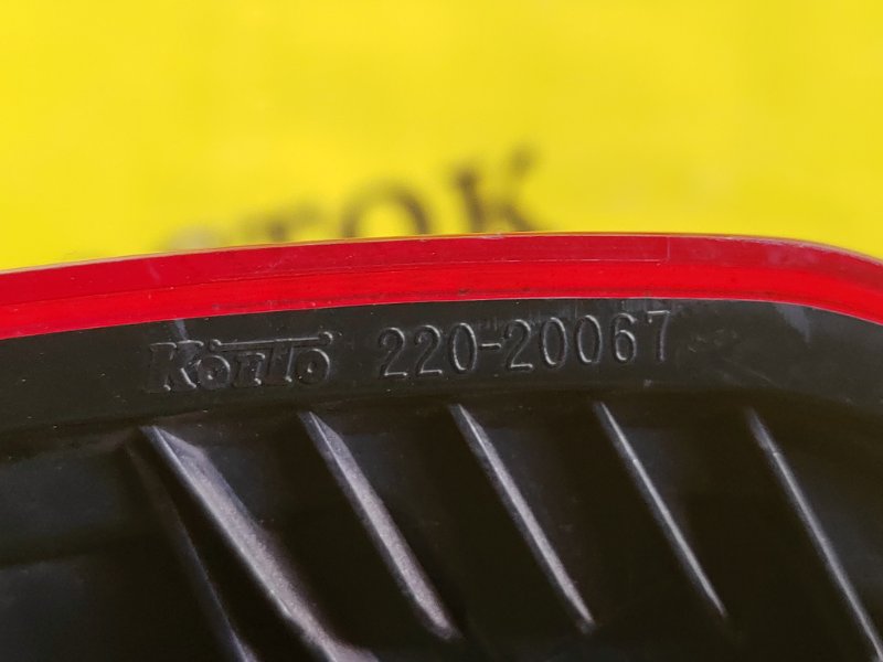 Стоп-сигнал, 2000 рублей, Красноярск