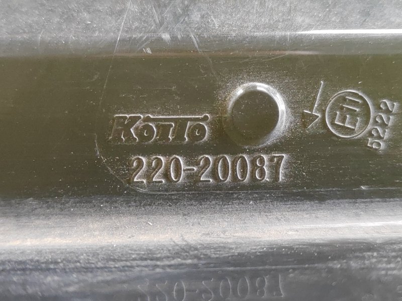 Стоп-сигнал, 2000 рублей, Красноярск