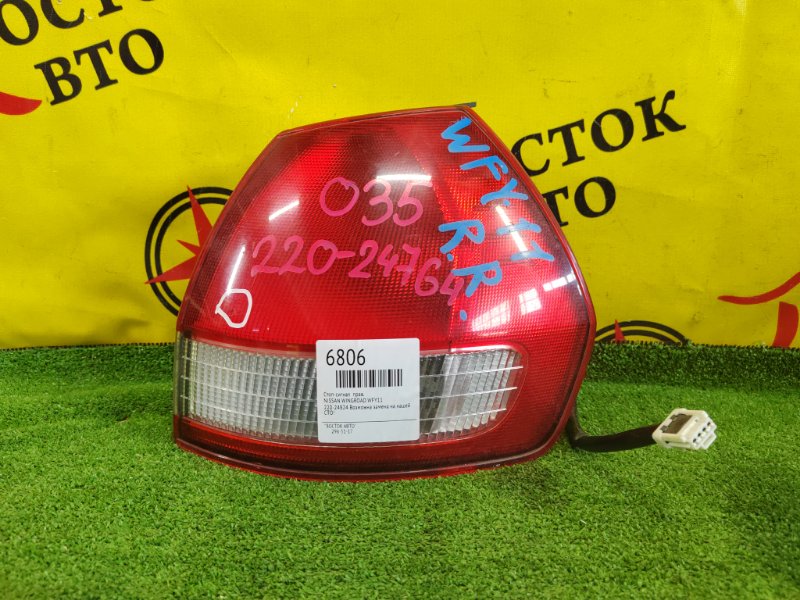 Стоп-сигнал, 350 рублей, Красноярск