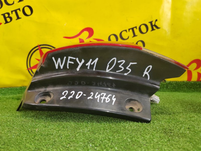 Стоп-сигнал, 350 рублей, Красноярск