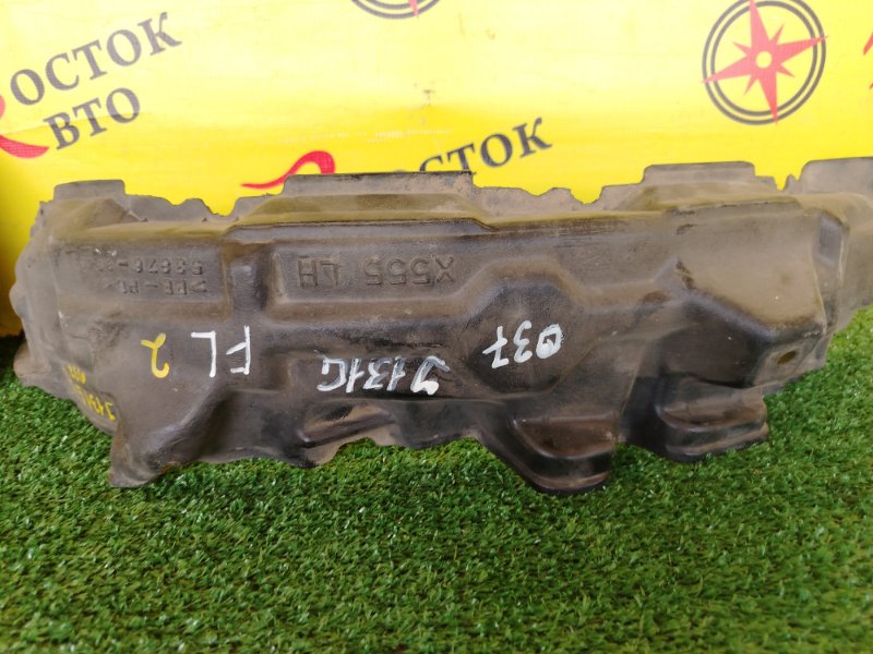 Подкрылок, 1000 рублей, Красноярск