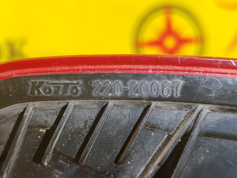 Стоп-сигнал, 2000 рублей, Красноярск